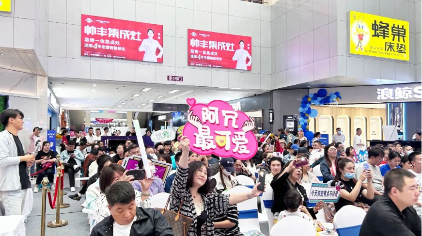 實力出圈，火爆全場！“帥豐618·灶動音樂節(jié)”9站圓滿大成功！   