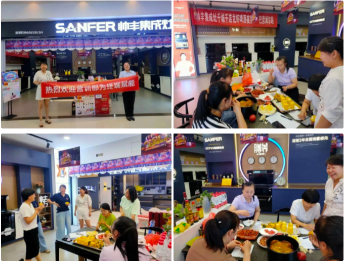 深耕渠道 聚焦終端｜帥豐持續(xù)開展全國門店培訓(xùn)會，贏戰(zhàn)市場！   