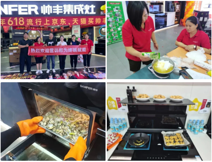 深耕渠道 聚焦終端｜帥豐持續(xù)開展全國門店培訓(xùn)會，贏戰(zhàn)市場！   