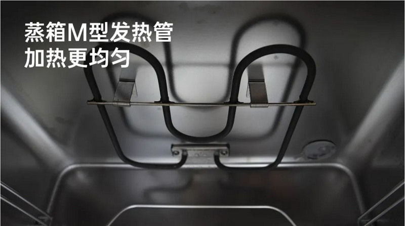 618機王 | 蓋得力推帥豐【天機3】蒸烤同步集成灶 618機王 | 蓋得力推帥豐【天機3】蒸烤同步集成灶