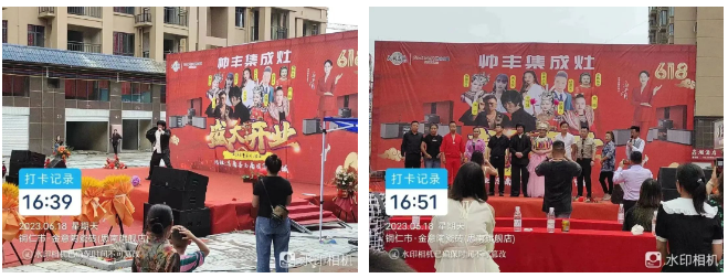 助力終端 推廣創(chuàng)新｜帥豐主動營銷推廣組助力門店活動持續(xù)進行中！   