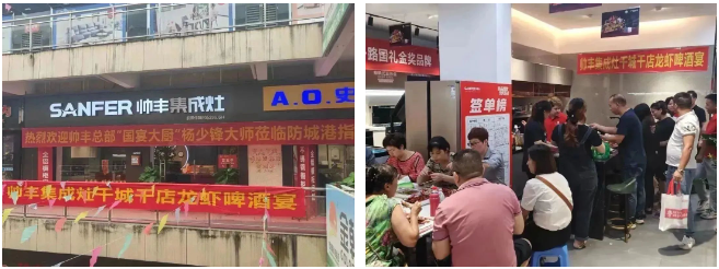 助力終端 推廣創(chuàng)新｜帥豐主動營銷推廣組助力門店活動持續(xù)進行中！   