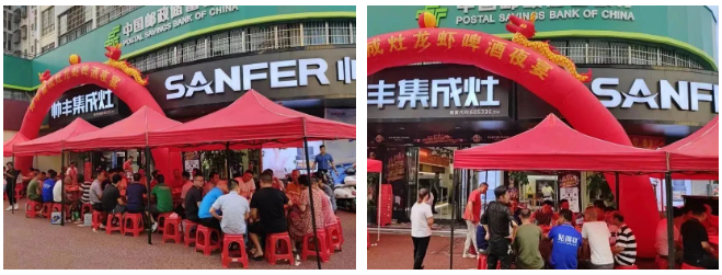 助力終端 推廣創(chuàng)新｜帥豐主動營銷推廣組助力門店活動持續(xù)進行中！   