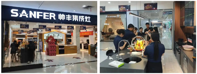 深耕渠道 燃爆盛夏｜帥豐電器賦能終端持續(xù)升級(jí)，活動(dòng)現(xiàn)場精彩不斷！   