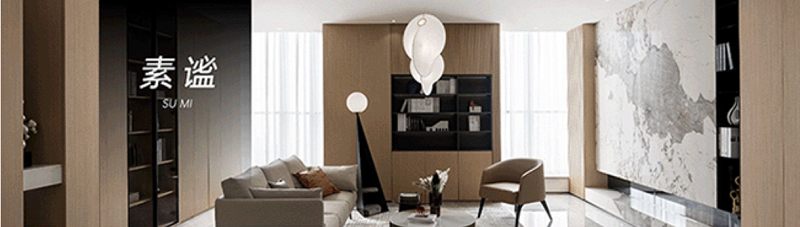 帥豐全屋定制·素謐 | 極簡主義的微妙層次，致敬純粹！