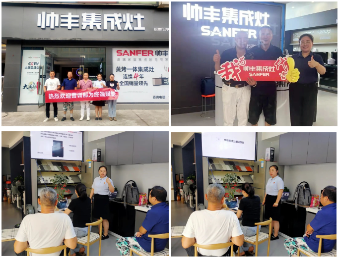 聚勢(shì)蓄能 賦能終端｜帥豐集成灶培訓(xùn)持續(xù)發(fā)力，助推新商成長(zhǎng)蛻變