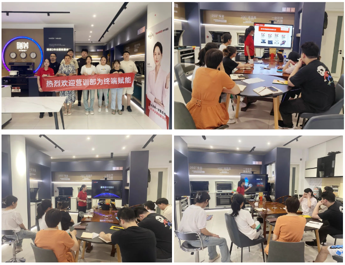 聚勢(shì)蓄能 賦能終端｜帥豐集成灶培訓(xùn)持續(xù)發(fā)力，助推新商成長(zhǎng)蛻變