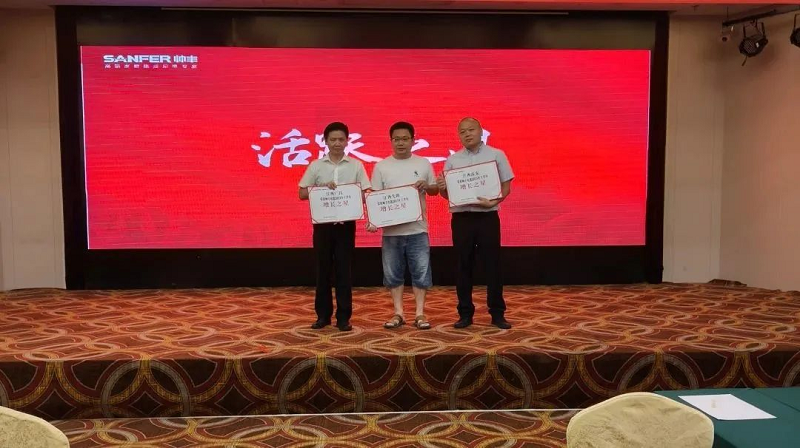 攜手并進(jìn)，強(qiáng)勢為上，2023年帥豐集成灶江西省區(qū)半年度會議暨新品培訓(xùn)會成功落幕      