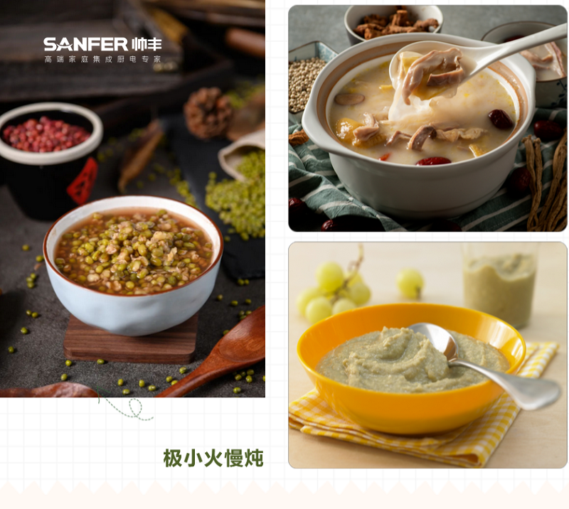 買了帥豐集成灶三伏天卻不知道吃什么？看完2分鐘告訴你