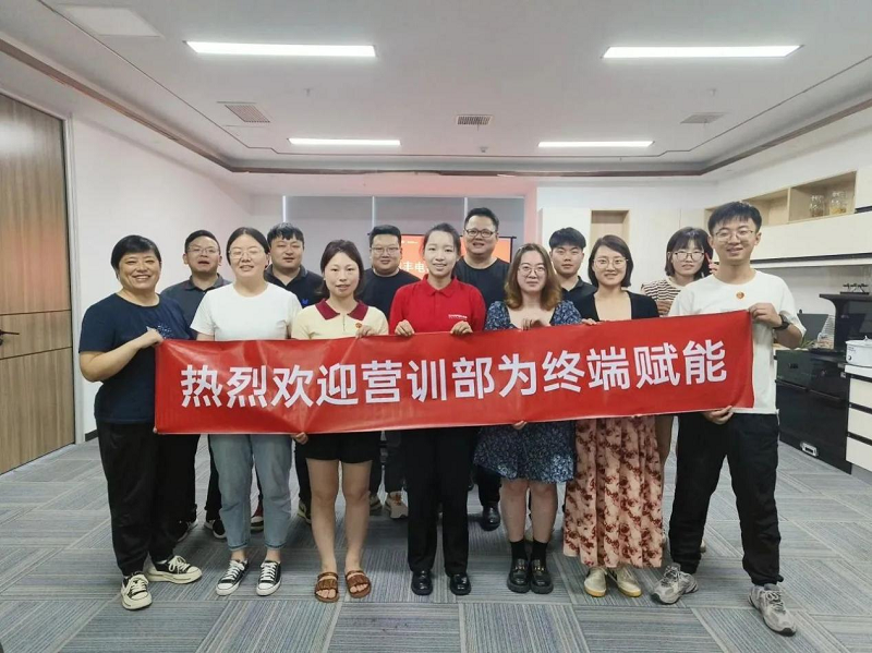 進擊終端 共贏未來|帥豐電器全國新商培訓持續(xù)進行中 進擊終端 共贏未來|帥豐電器全國新商培訓持續(xù)進行中