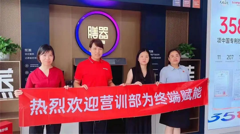 進擊終端 共贏未來|帥豐電器全國新商培訓持續(xù)進行中 進擊終端 共贏未來|帥豐電器全國新商培訓持續(xù)進行中