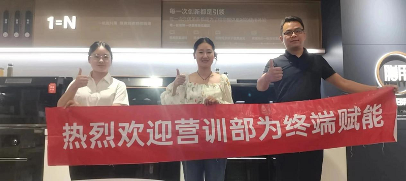 進擊終端 共贏未來|帥豐電器全國新商培訓持續(xù)進行中 進擊終端 共贏未來|帥豐電器全國新商培訓持續(xù)進行中