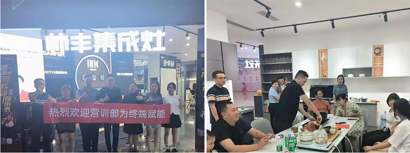 進擊終端 共贏未來|帥豐電器全國新商培訓持續(xù)進行中 進擊終端 共贏未來|帥豐電器全國新商培訓持續(xù)進行中