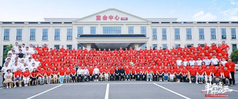 豐再高 行必至 | 帥豐電器2023半年度優(yōu)秀經銷商會議隆重召開