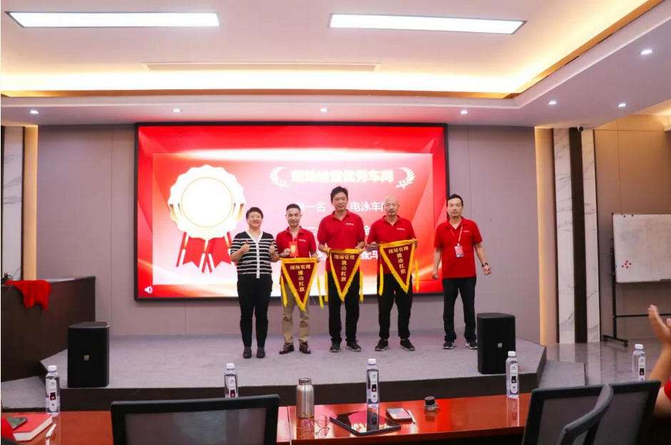 敢為爭先 榜樣前行 |帥豐電器召開現(xiàn)場管理月度總結(jié)與表彰會(huì)