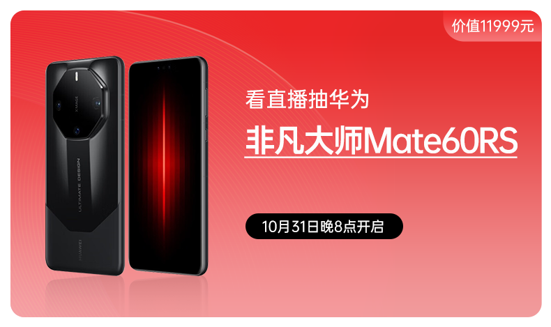 雙十一搶先GO！帥豐教你雙十一省錢攻略，快來記筆記