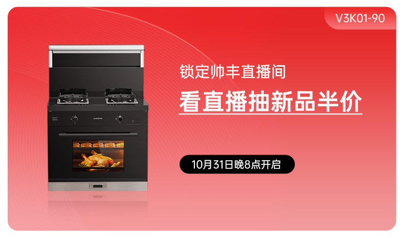 雙十一搶先GO！帥豐教你雙十一省錢攻略，快來記筆記