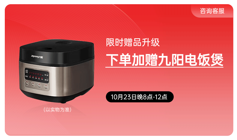 雙十一搶先GO！帥豐教你雙十一省錢攻略，快來記筆記