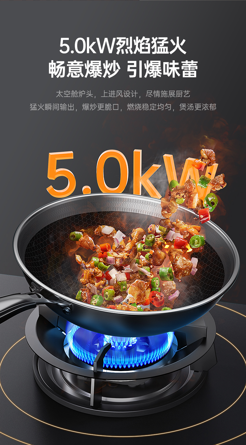 帥豐天機2蒸烤一體集成灶