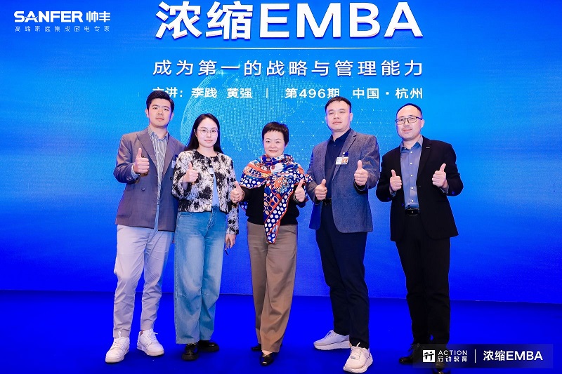 聚焦增長 邁向第一｜走進(jìn)《濃縮EMBA》，賦能帥豐經(jīng)銷商做大做強！