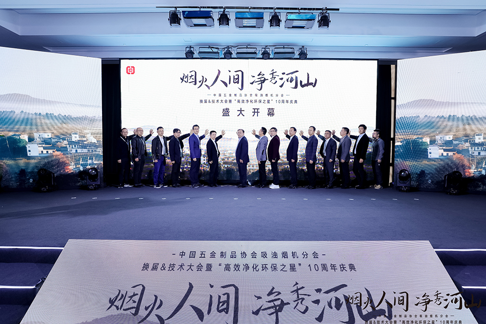 凈化先鋒！帥豐創(chuàng)新高效凈化技術(shù)，引領(lǐng)行業(yè)綠色發(fā)展   