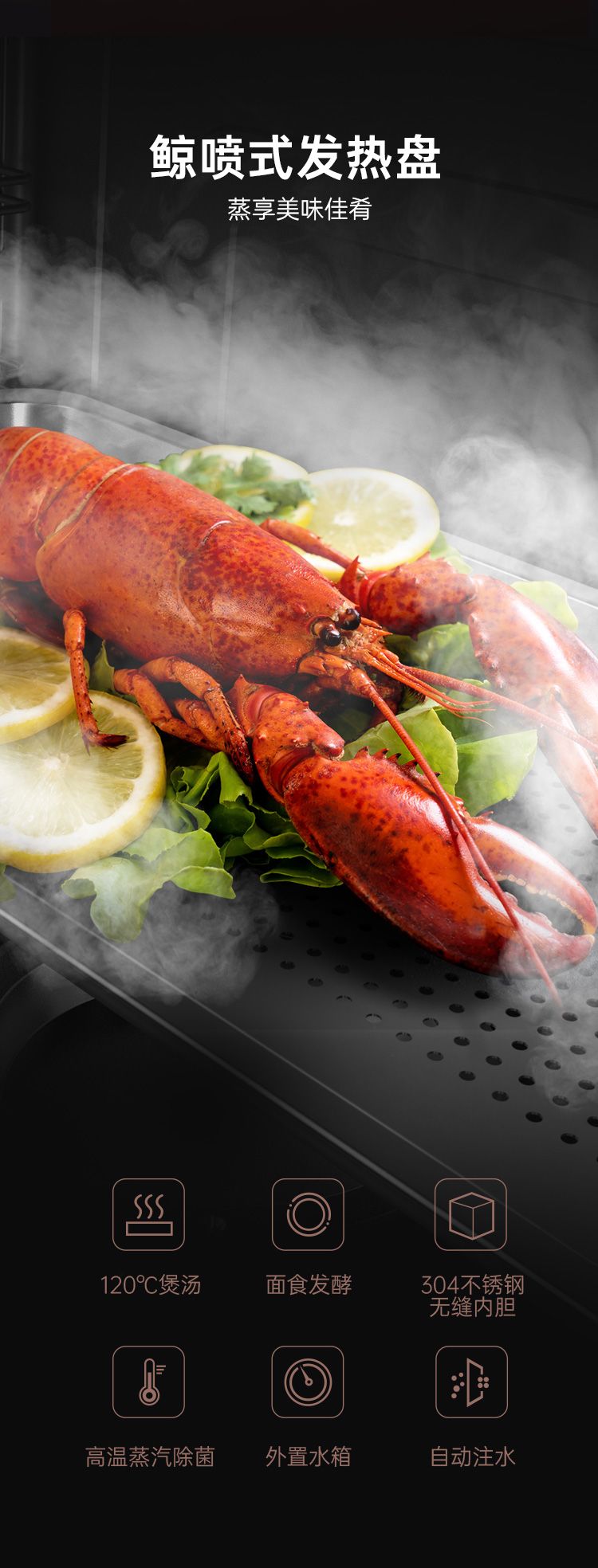 帥豐星辰X1雙子星蒸烤獨立(90)集成灶