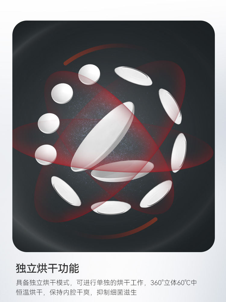 帥豐D3消毒柜款集成灶