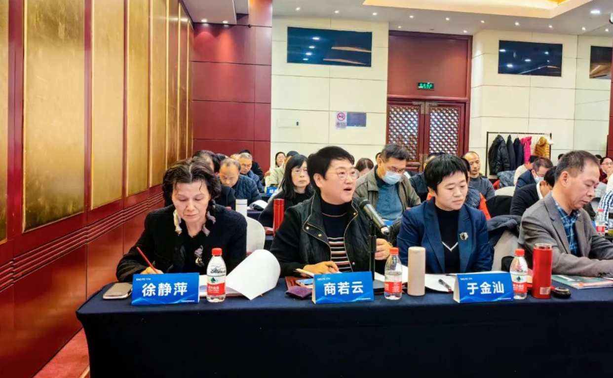 新一屆五金標技委委員，帥豐標準定義行業(yè)標準