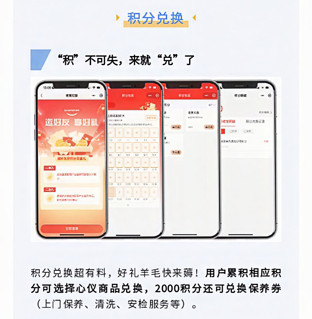 帥豐微笑尊享會(huì)，專業(yè)服務(wù)無(wú)后顧之憂