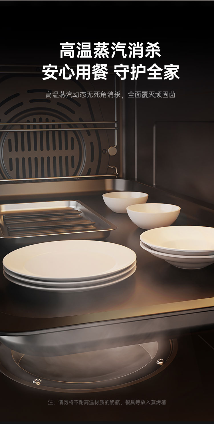 帥豐悅己Y5蒸烤一體款集成灶