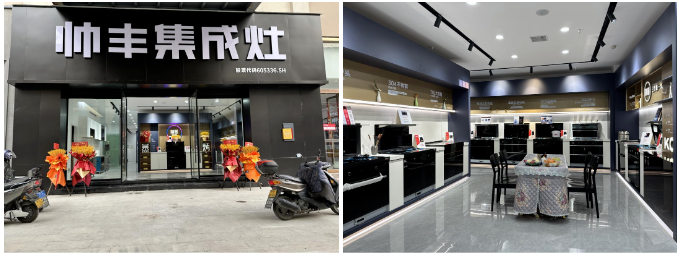 多維布局 贏戰(zhàn)市場｜帥豐各大區(qū)12月終端戰(zhàn)報