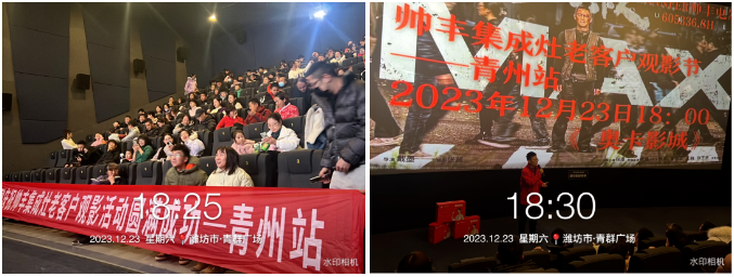 多維布局 贏戰(zhàn)市場｜帥豐各大區(qū)12月終端戰(zhàn)報