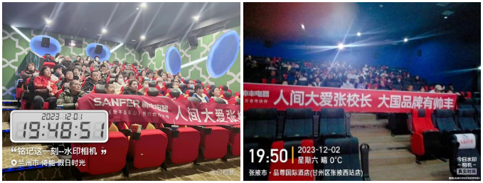 多維布局 贏戰(zhàn)市場｜帥豐各大區(qū)12月終端戰(zhàn)報