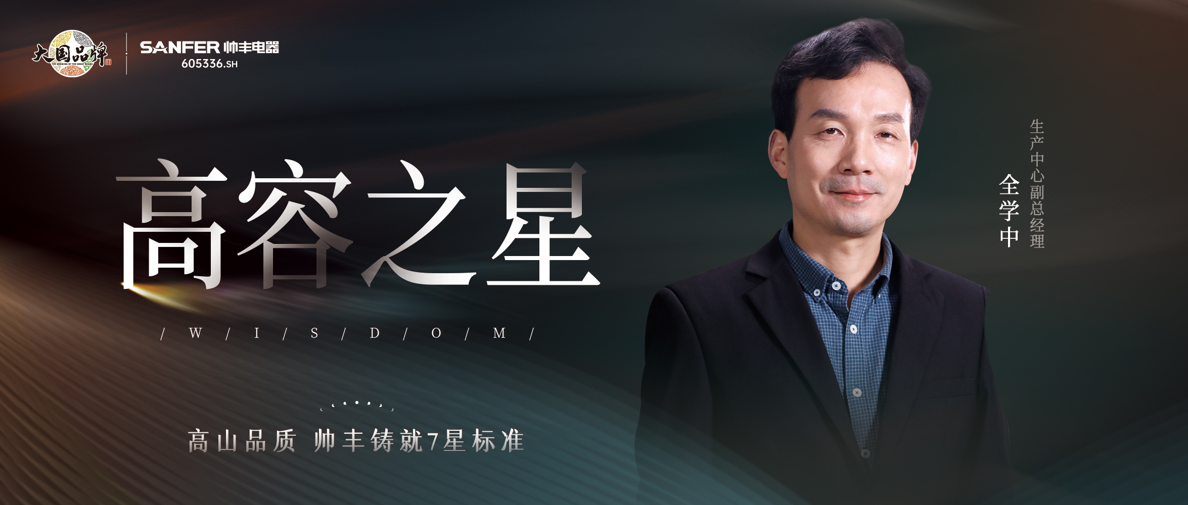 大容量才專(zhuān)業(yè)！重塑“大膽”空間，一次搞定一桌菜