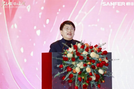 萬象更星·引領(lǐng)集成 | 帥豐電器2024年戰(zhàn)略部署大會(huì)暨優(yōu)秀經(jīng)銷商表彰盛典隆重召開