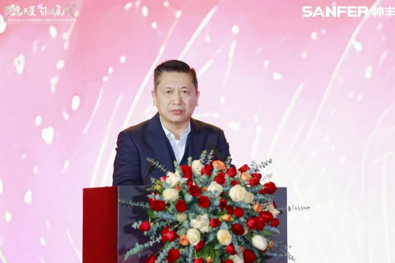 萬象更星·引領(lǐng)集成 | 帥豐電器2024年戰(zhàn)略部署大會(huì)暨優(yōu)秀經(jīng)銷商表彰盛典隆重召開