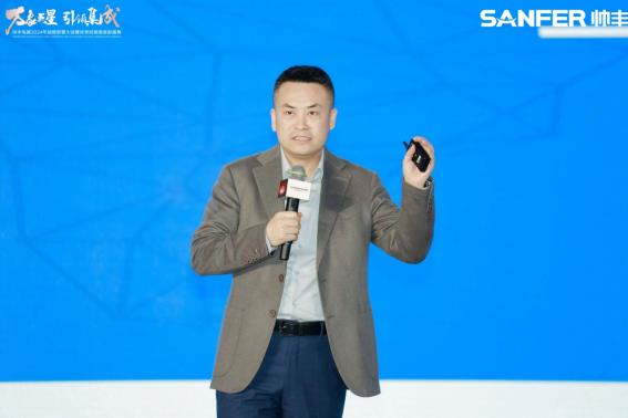 萬象更星·引領(lǐng)集成 | 帥豐電器2024年戰(zhàn)略部署大會(huì)暨優(yōu)秀經(jīng)銷商表彰盛典隆重召開