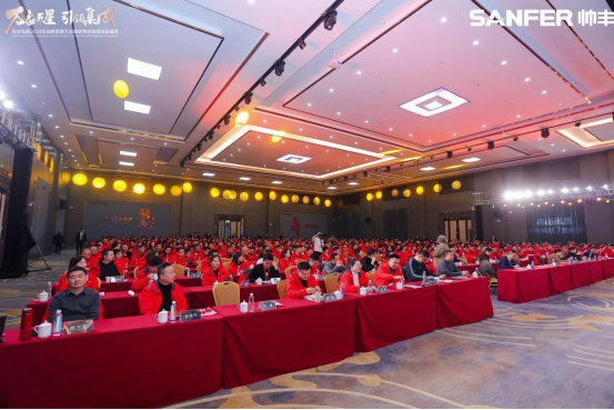 萬象更星·引領(lǐng)集成——帥豐電器聚勢求變，燃戰(zhàn)2024新征程