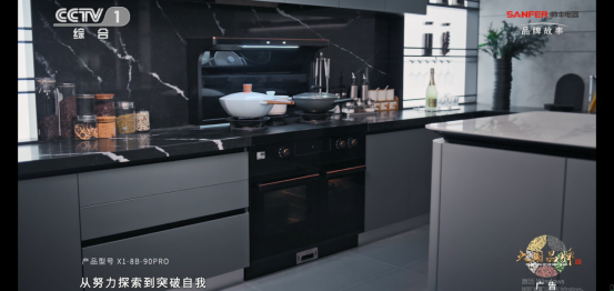 又雙叒叕“出圈”了！帥豐霸屏央視，實(shí)力引領(lǐng)7星標(biāo)準(zhǔn)