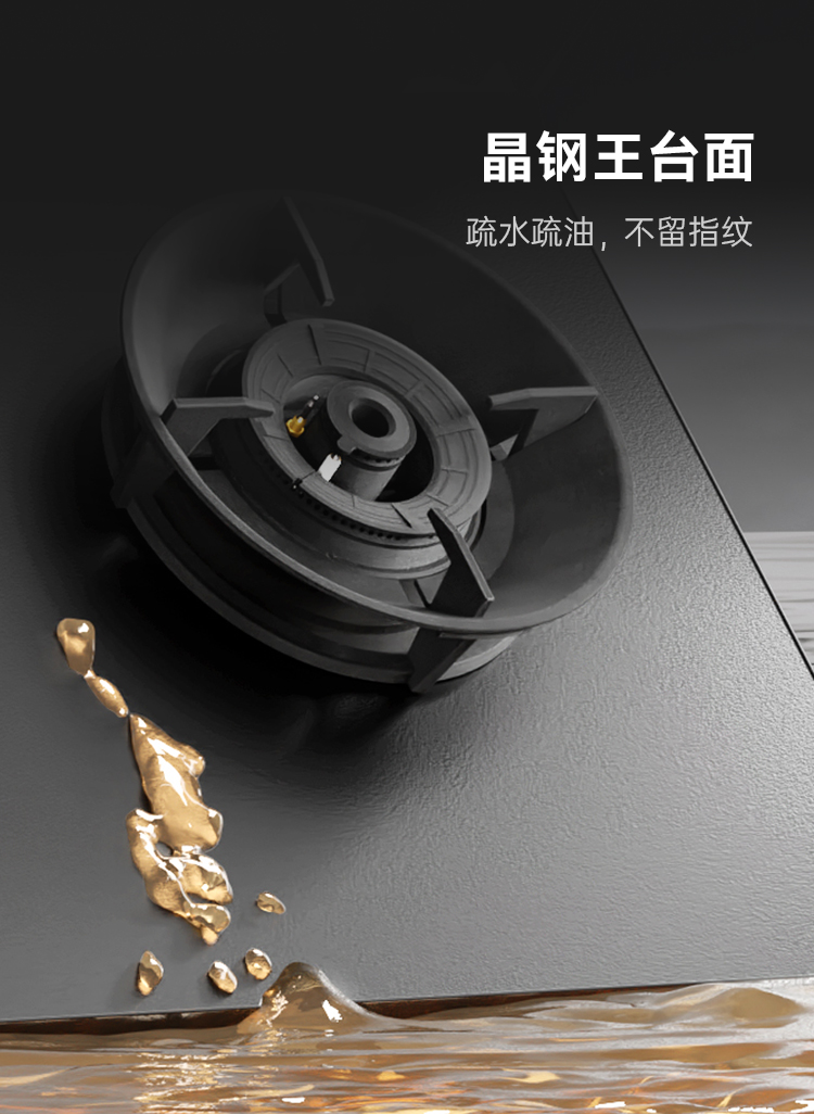 帥豐天機(jī)3消毒柜款（黑）集成灶