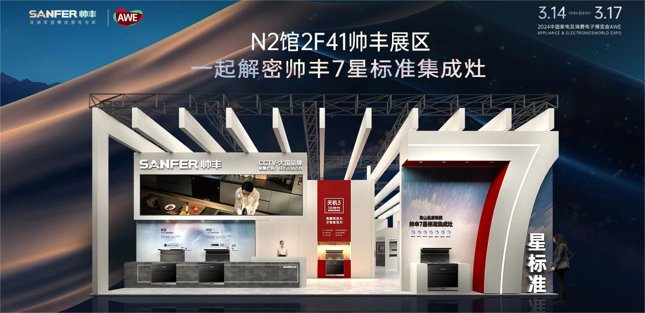 這是什么寶藏集成灶？百萬達(dá)人齊推薦！