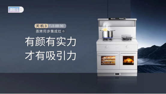 為什么都說買了白色集成灶會后悔？