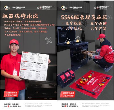 這樣的服務(wù)，你會打幾分？