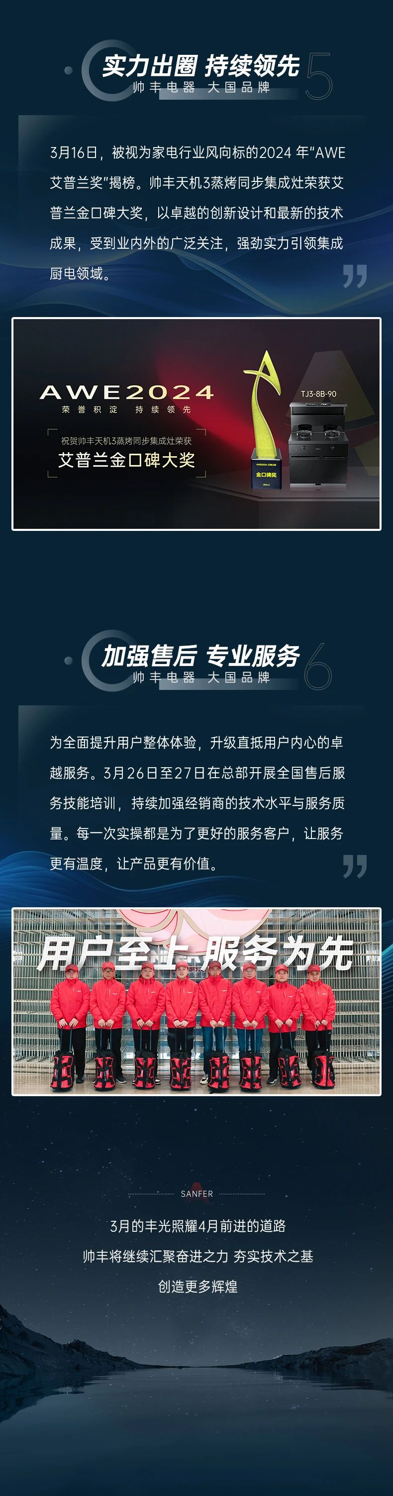 高山品質(zhì)，榮耀時(shí)刻 | 強(qiáng)勢(shì)彰顯大國(guó)品牌力量