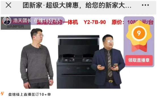 強(qiáng)布局 贏市場｜帥豐各大區(qū)3月碩果累累，燃爆終端！