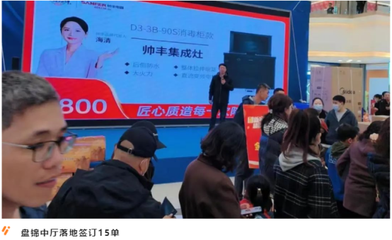 強(qiáng)布局 贏市場｜帥豐各大區(qū)3月碩果累累，燃爆終端！