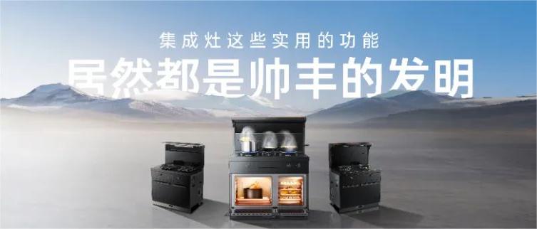 這些了不起的黑科技，都源自帥豐！