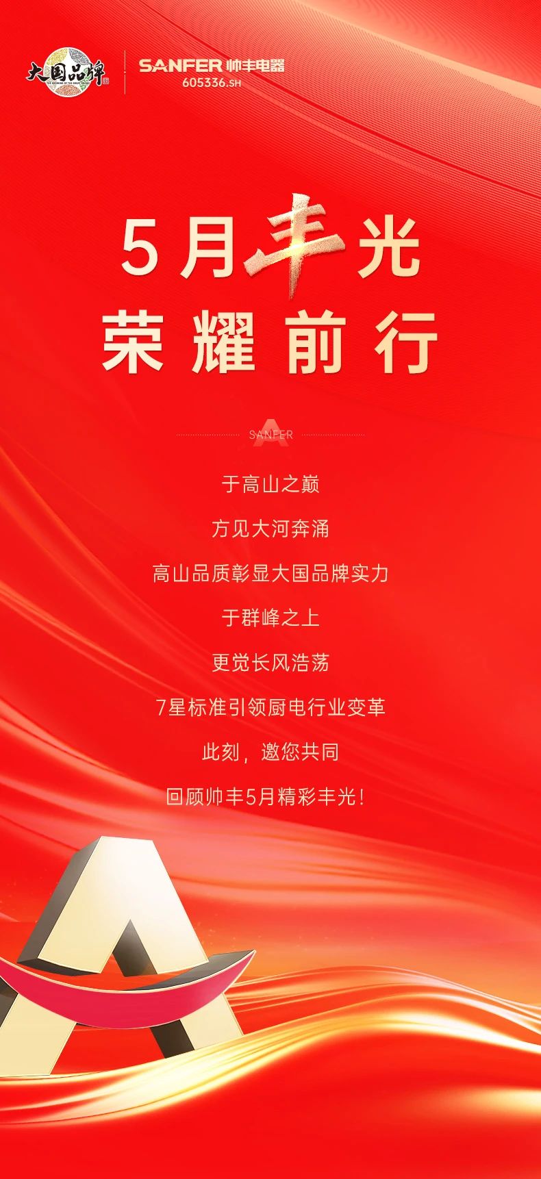 行遠(yuǎn)自邇，篤行不怠 | 精煉鍛造“硬實力”