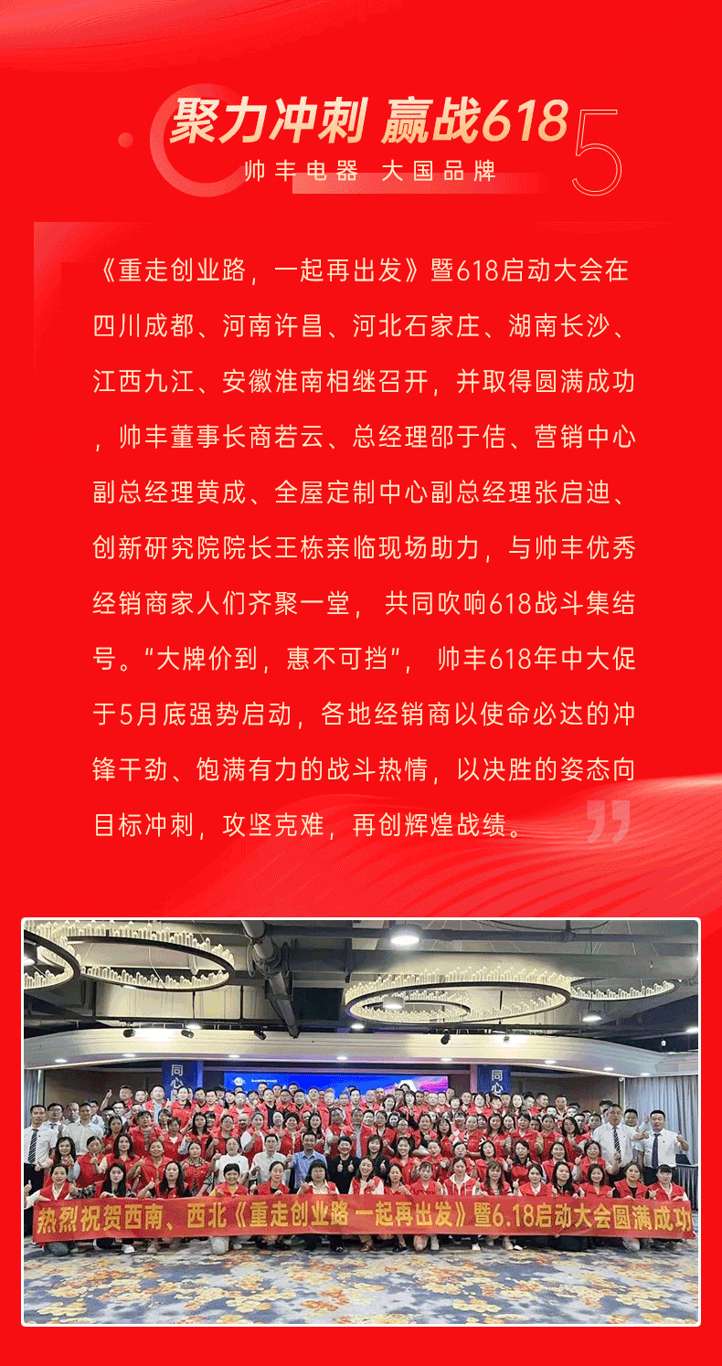 行遠(yuǎn)自邇，篤行不怠 | 精煉鍛造“硬實力”