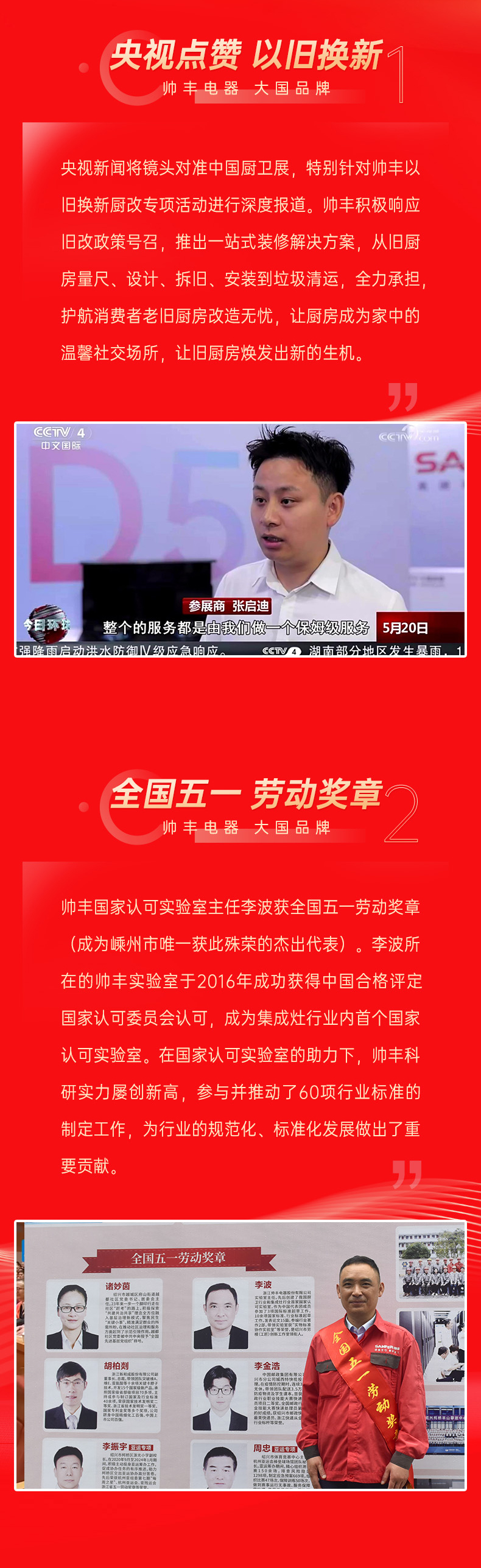 行遠(yuǎn)自邇，篤行不怠 | 精煉鍛造“硬實力”